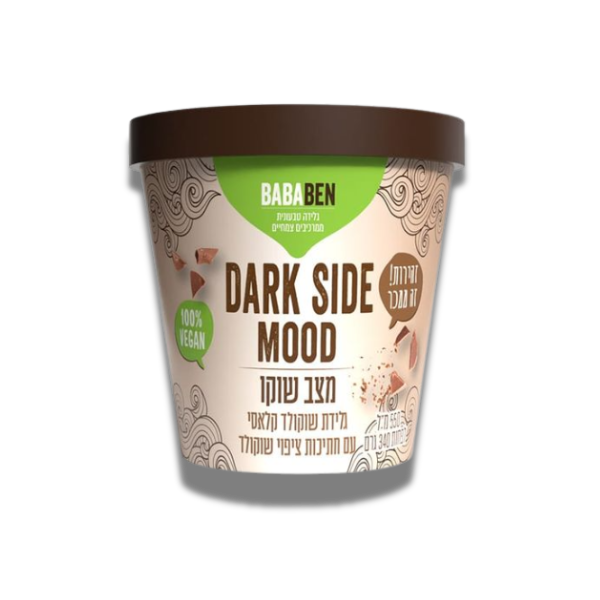 שוקולד קלאסי עם חתיכות שוקולד